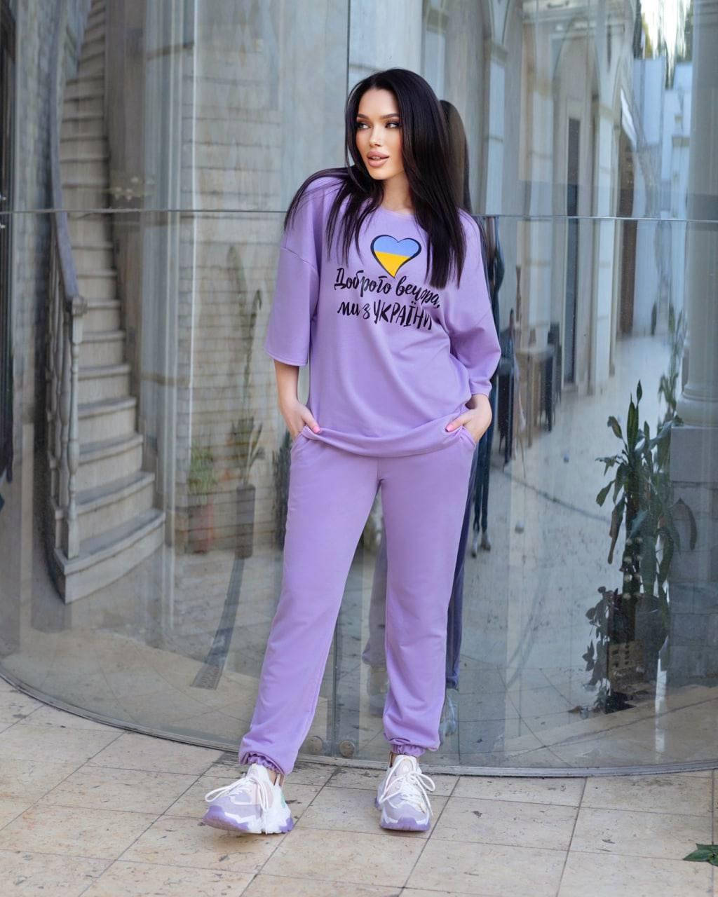 

Суперактуальный женский костюм двойка "Доброго вечора ми з УКРАЇНИ" лаванда / пудра / мокко / зеленый 42-52, Лавандовый