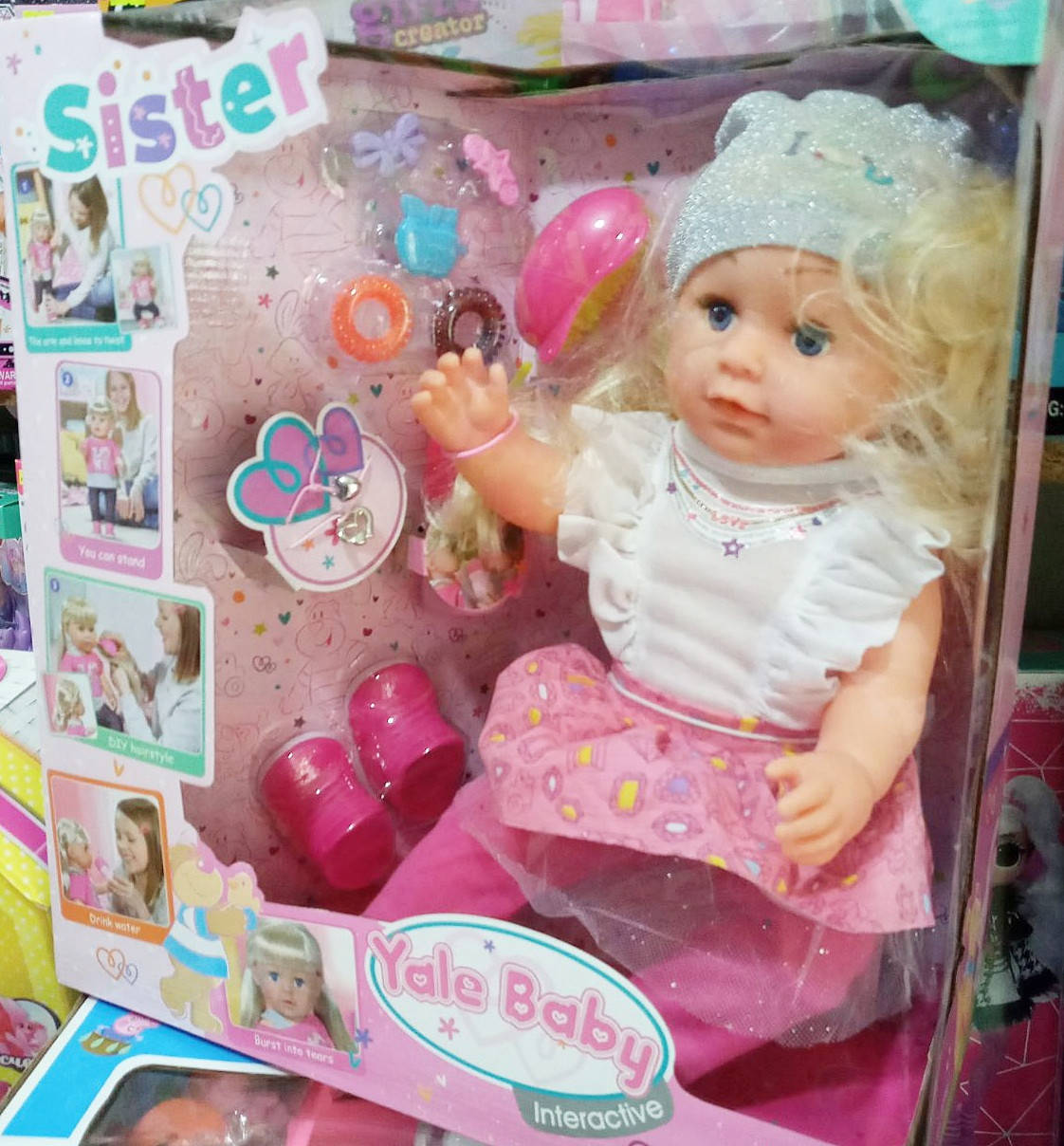 

Кукла Sister сестричка