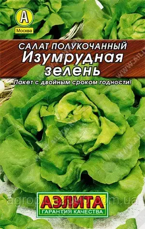 

Семена Салат полукачанный Изумрудная Зелень 0,5 грамма Аэлита