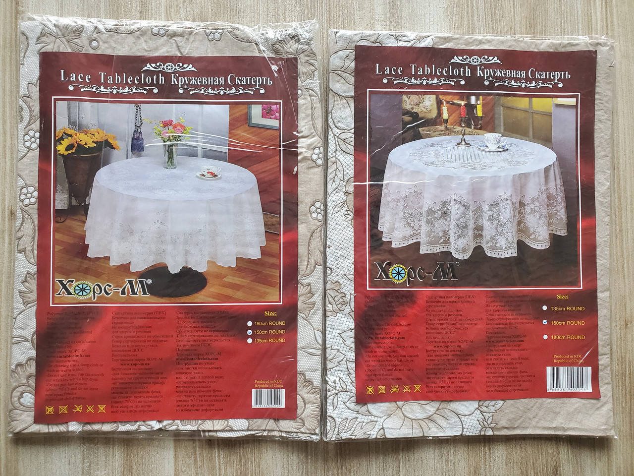 

Виниловая скатерть круг 150, Белый