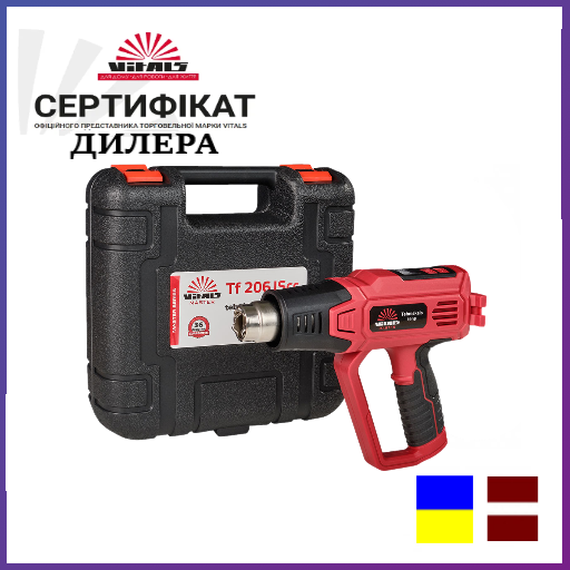 

Фен строительный Vitals Master Tf 206JScc