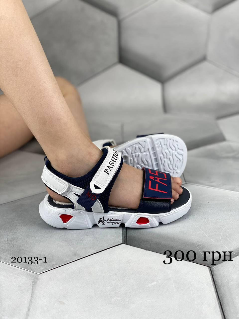

Детские босоножки Jongolf 36, Разные цвета