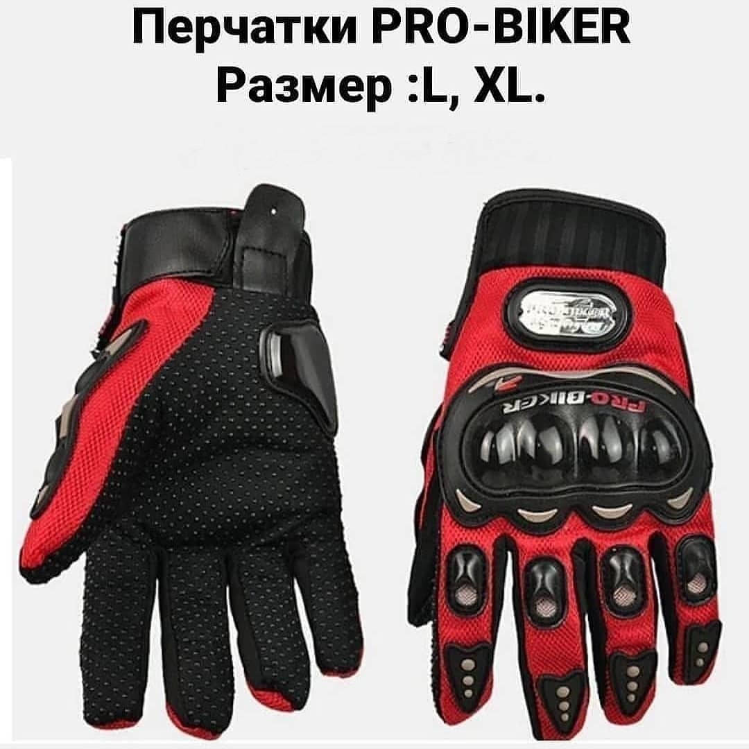 

Мото перчатки ProBiker с защитой костяшек летние L,  XL, Красный