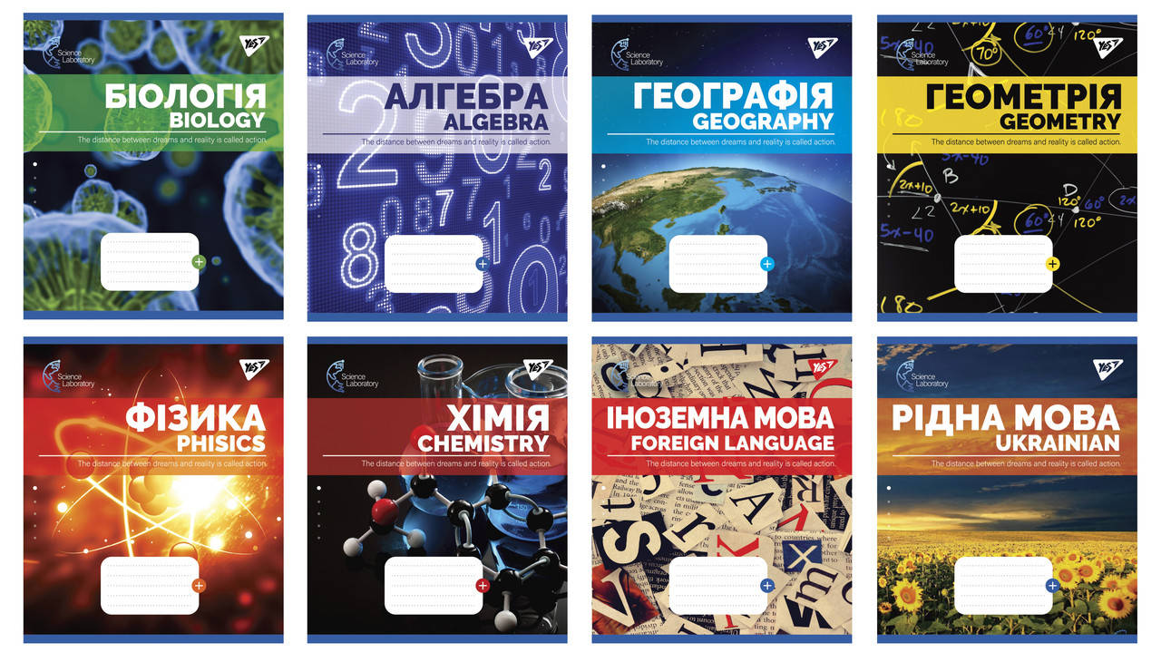 

Набор тетрадей ПРЕДМЕТКА 48_листов, 8 шт, выбор. УФ-лак "YES"/ Science laboratories