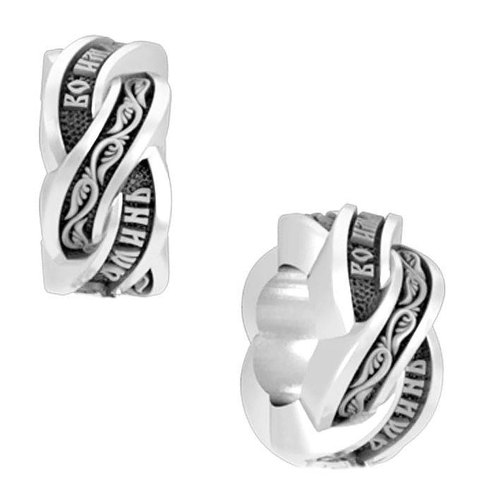 

Шарм Бусина серебряная с молитвой "Во имя Отца, и Сына, и Святого Духа. Аминь".