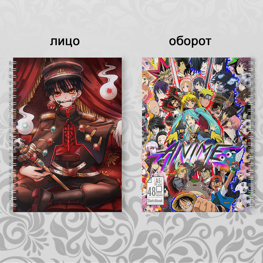 

Скетчбук Аниме Jibaki shounen Hanako-kun 11 12