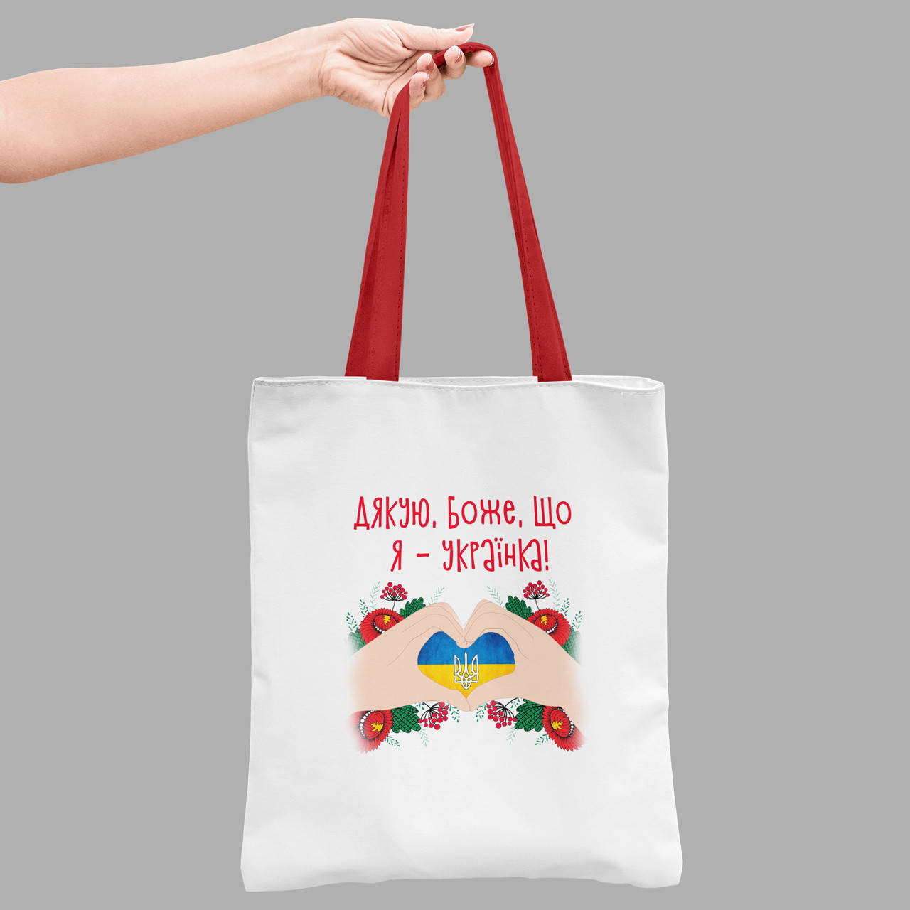 

Экосумка шоппер 35*38,5 см Дякую Боже, що я українка, Бежевый