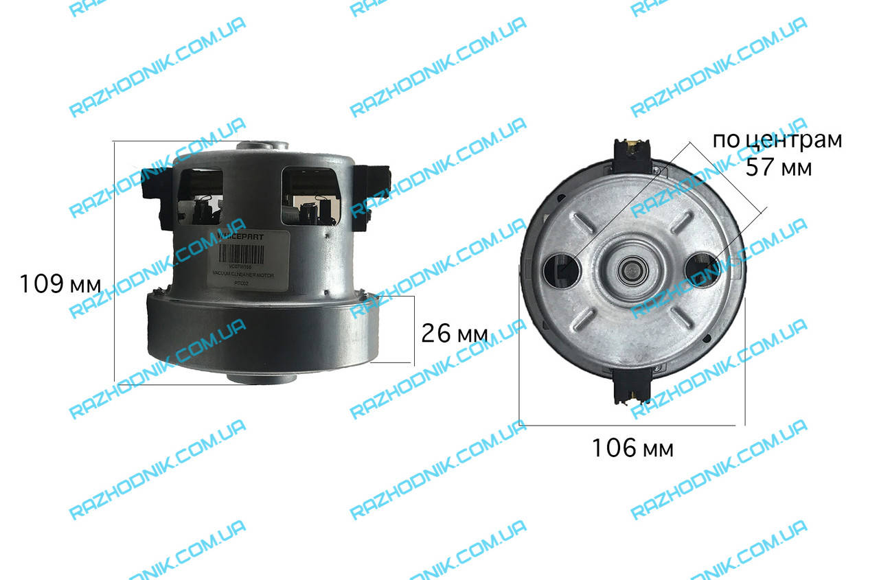 

Двигатель CDS-PT22-831 для пылесосов ROWENTA Swift Power Cyclonic