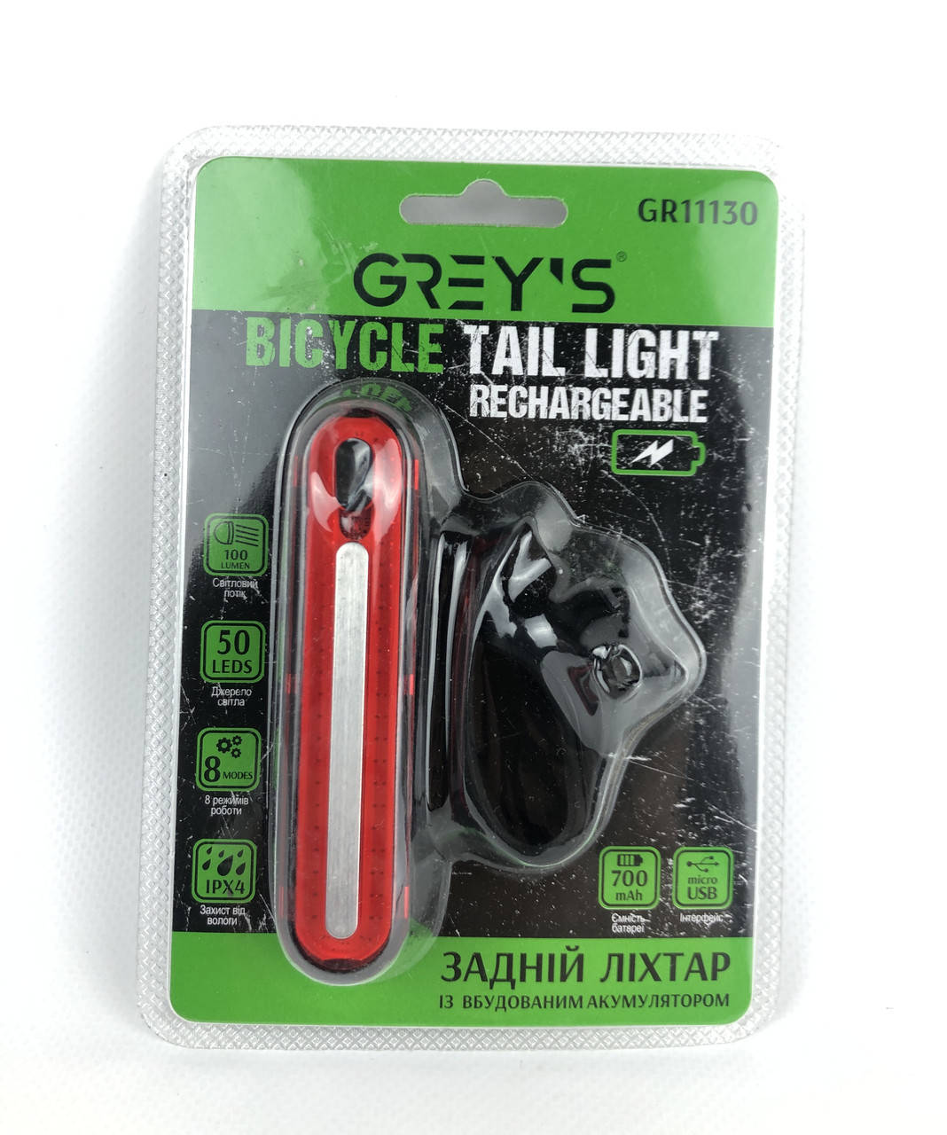 

Велосипедный задний фонарь Greys 50 * LEDs, 8 реж, ИРХ4, microUSD. крепл GR 11130