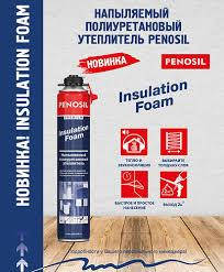 

Penosil premium insulation Foam Напыляемая полиуретановая пена 810ml