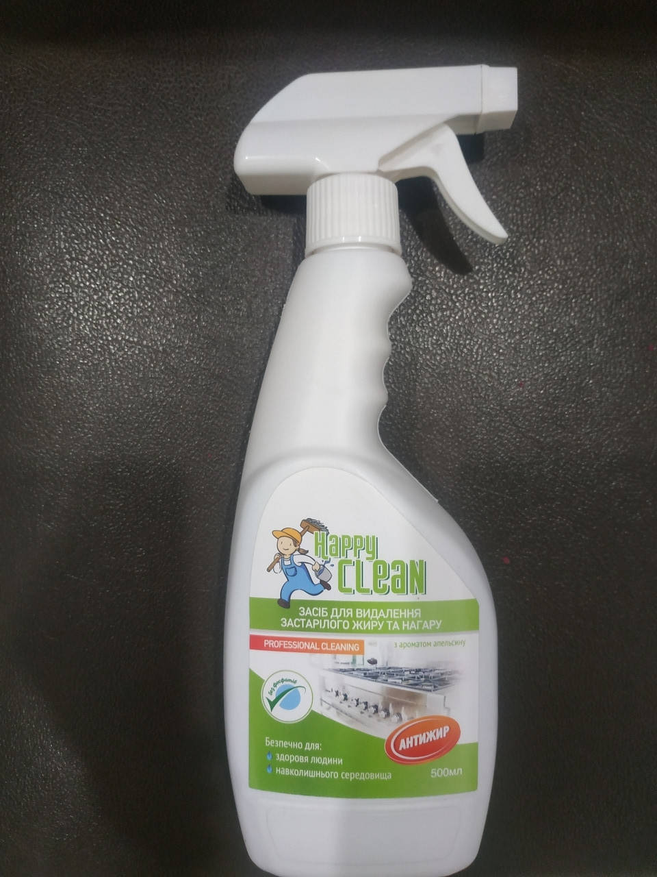 

Засіб для видалення застарілого жиру та нагару HappyClean , 500мл,