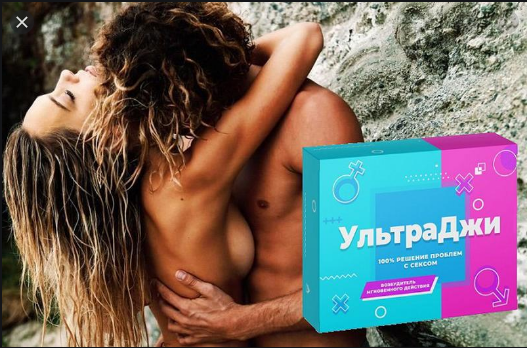 

Ультра Джи - Мощный женский возбудитель (Ultra G)