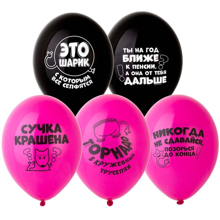 

Латексный шарик BELBAL 12"(30 см) С оскорблениями для нее, Персиковый