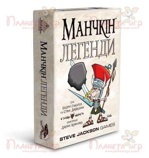 

Настольная игра Третя Планета Манчкін Легенди (Легендарный Манчкин, Munchkin Legends) (укр.) (10505)