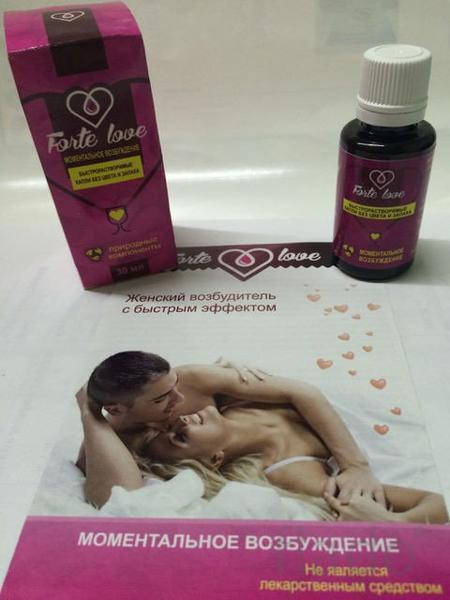 

Оригинал! "Forte Love" - женский возбудитель с быстрым эффектом!