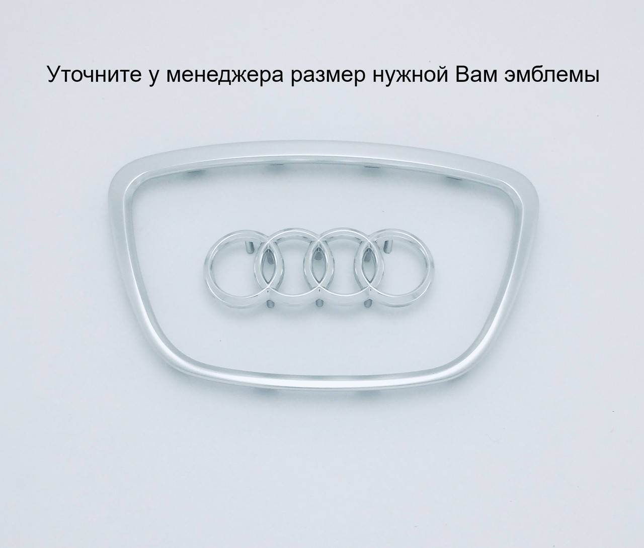 

Эмблема руля Audi A6 C7 A4 B9 A1 A3 8V S3 A5 S5 A7 Q3 Q5 A7 A8
