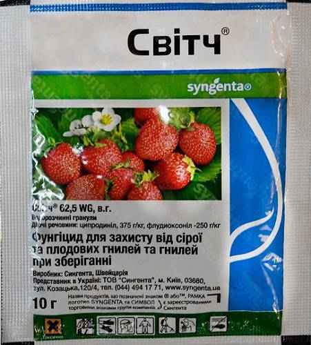 

Свитч 10 г фунгицид, Syngenta