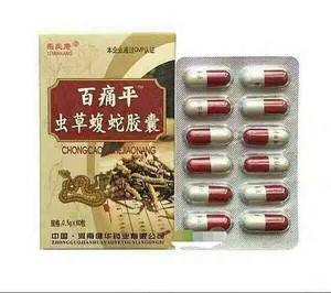 

Капсулы от ревматизма «ДонгЧонГао» вытяжка из муравья и змеи. 60шт