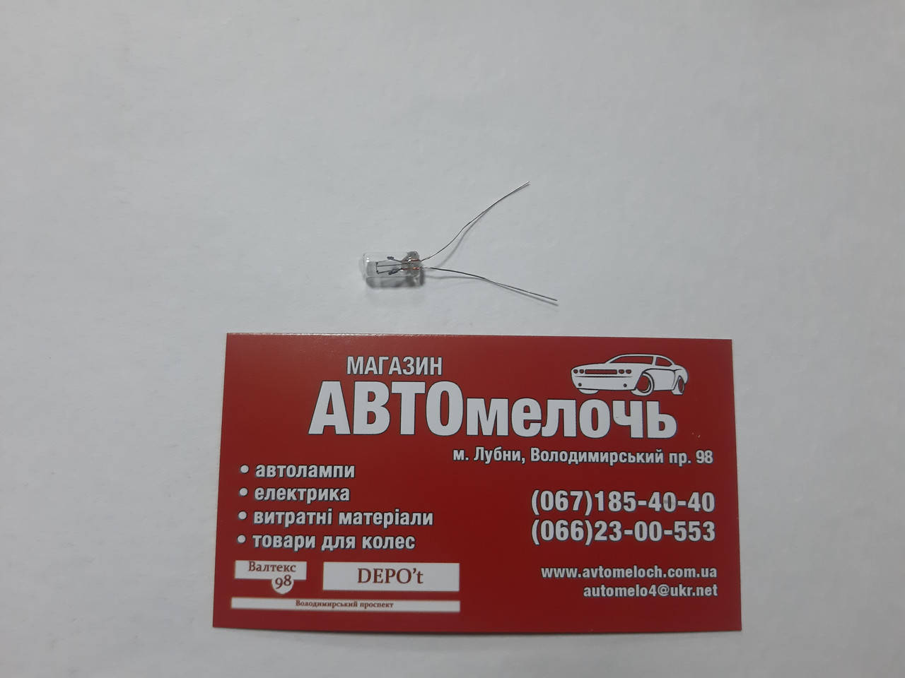 

Лампа с усиками 12V 1.4W 5х12 мм