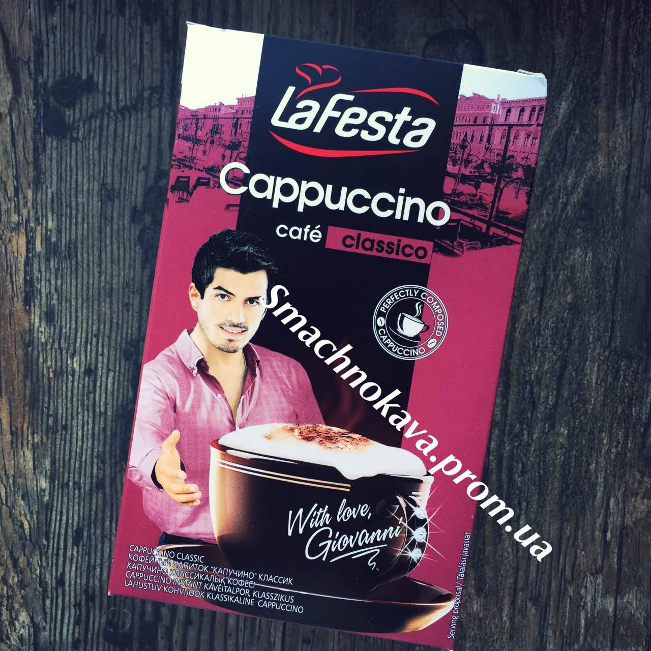 

Кофейный напиток лафеста / LaFesta cafe classico 10 шт. упак.