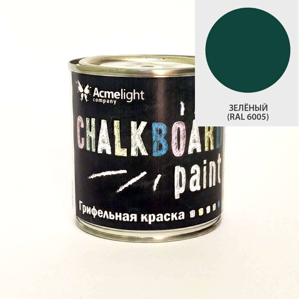 

Грифельная краска Acmelight chalkboard 0,5л, 5 цветов на выбор (на 3 кв.м) Зеленый