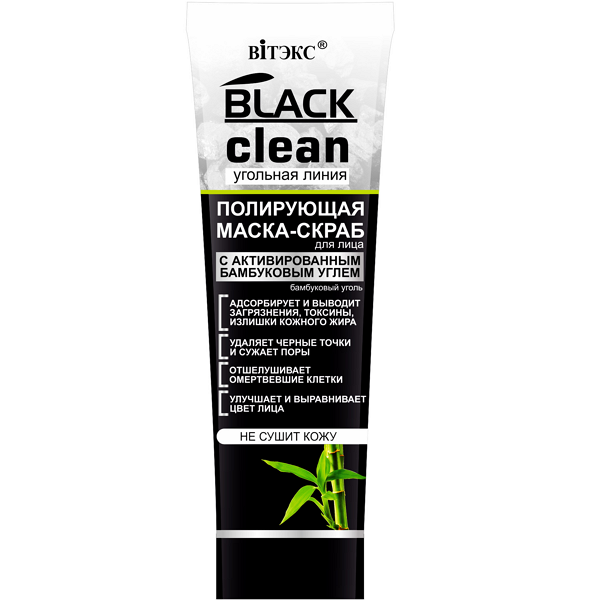 

Полирующая маска-скраб с активированным углем Black Clean