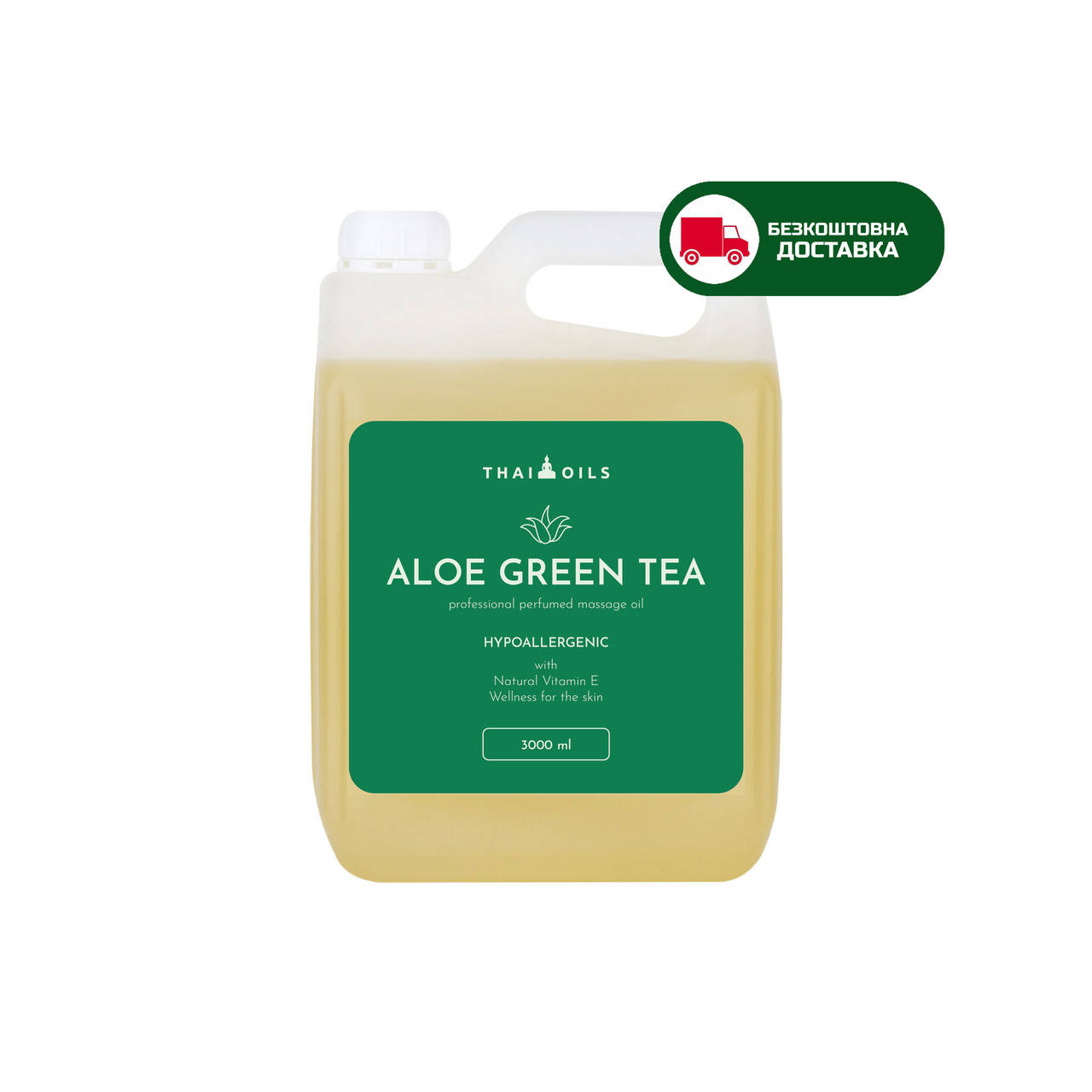 

Массажное масло "Aloe green tea" 3 литр (алое+зеленый чай)