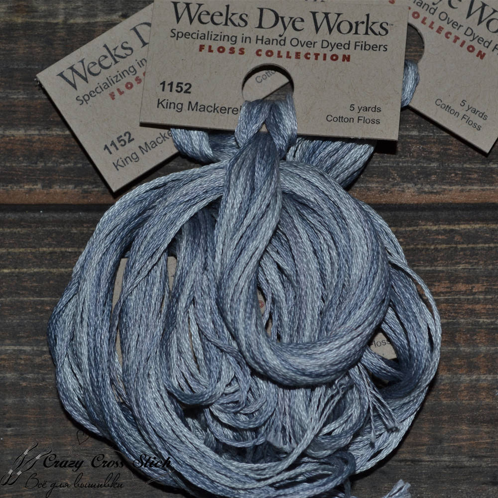 

Мулине Weeks Dye Works 1152 King Mackerel
