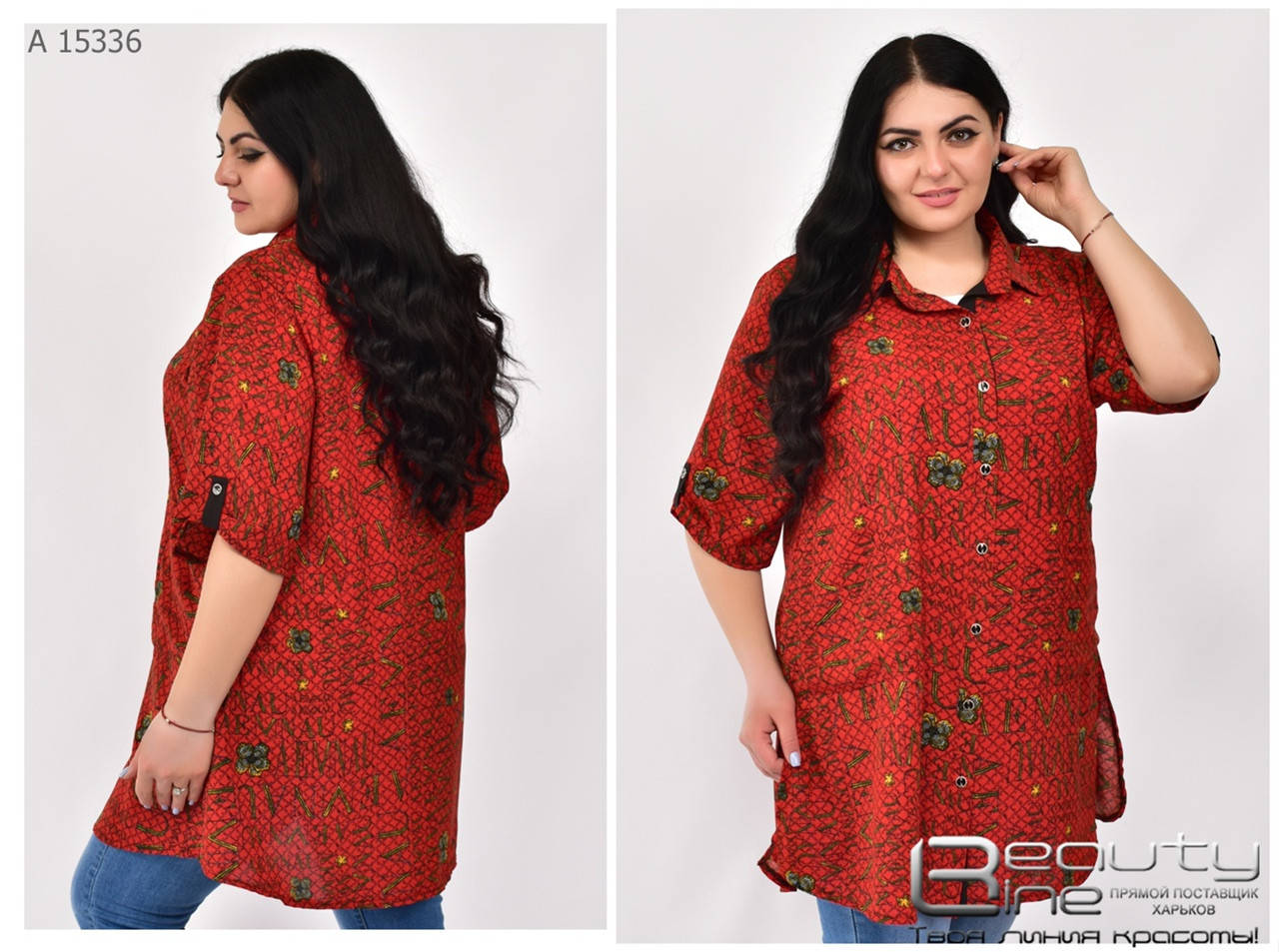 

Блуза женская летняя большого размера: 50-52.54-56.58-60., Разные цвета