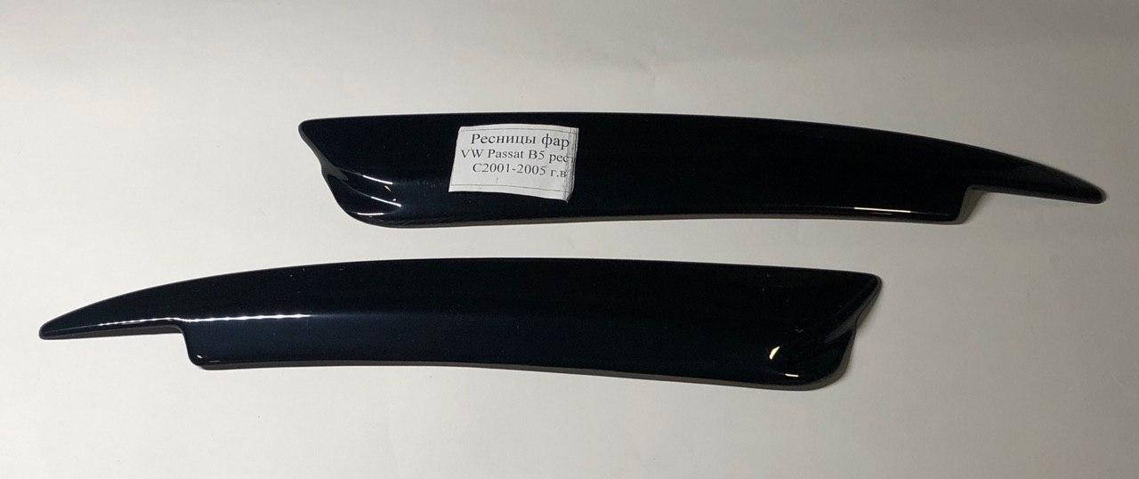 

Реснички VW Passat B-5+ 2001-2005 (FLY), Черный