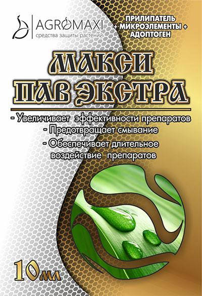 

"МаксиПав" 10мл
