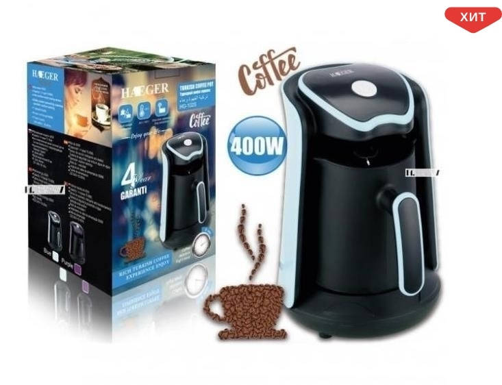 

Электротурка с автоотключением при закипании HG-102S электрические турки с автоматическая отключением