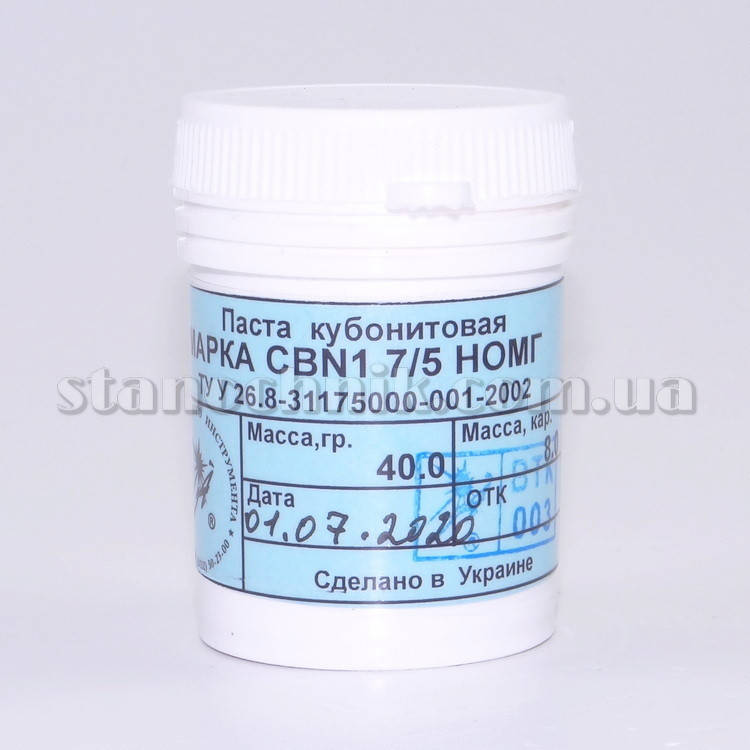 

Паста эльборовая (кубонитовая) CBN1 7/5 НОМГ 40 г для полировки металла, стали, ножей