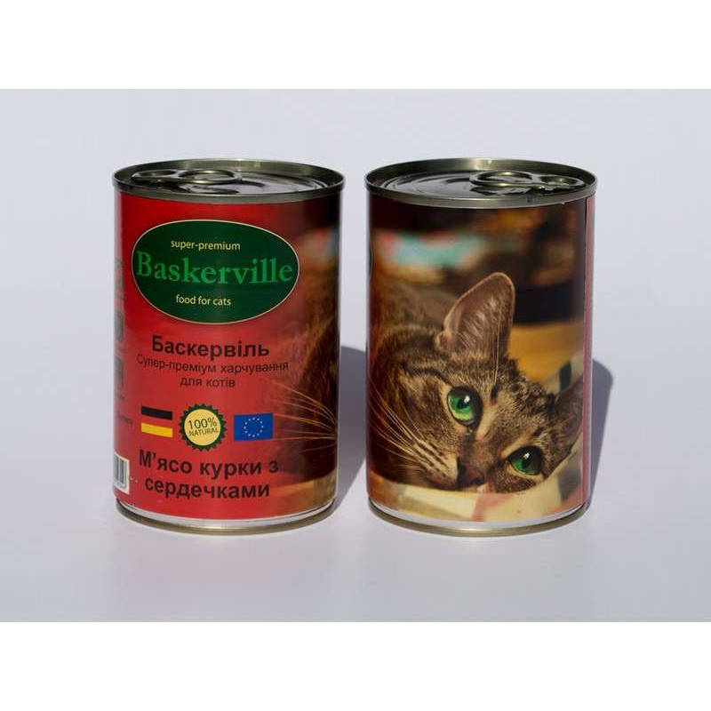 

Baskerville (Баскервиль) - Консервы для котов с мясом курицы и сердцем (400г)