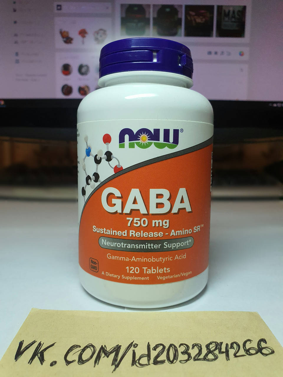

Габа гамма аминомасляная кислота Now Foods GABA 750 mg 120 таблеток нау фудс
