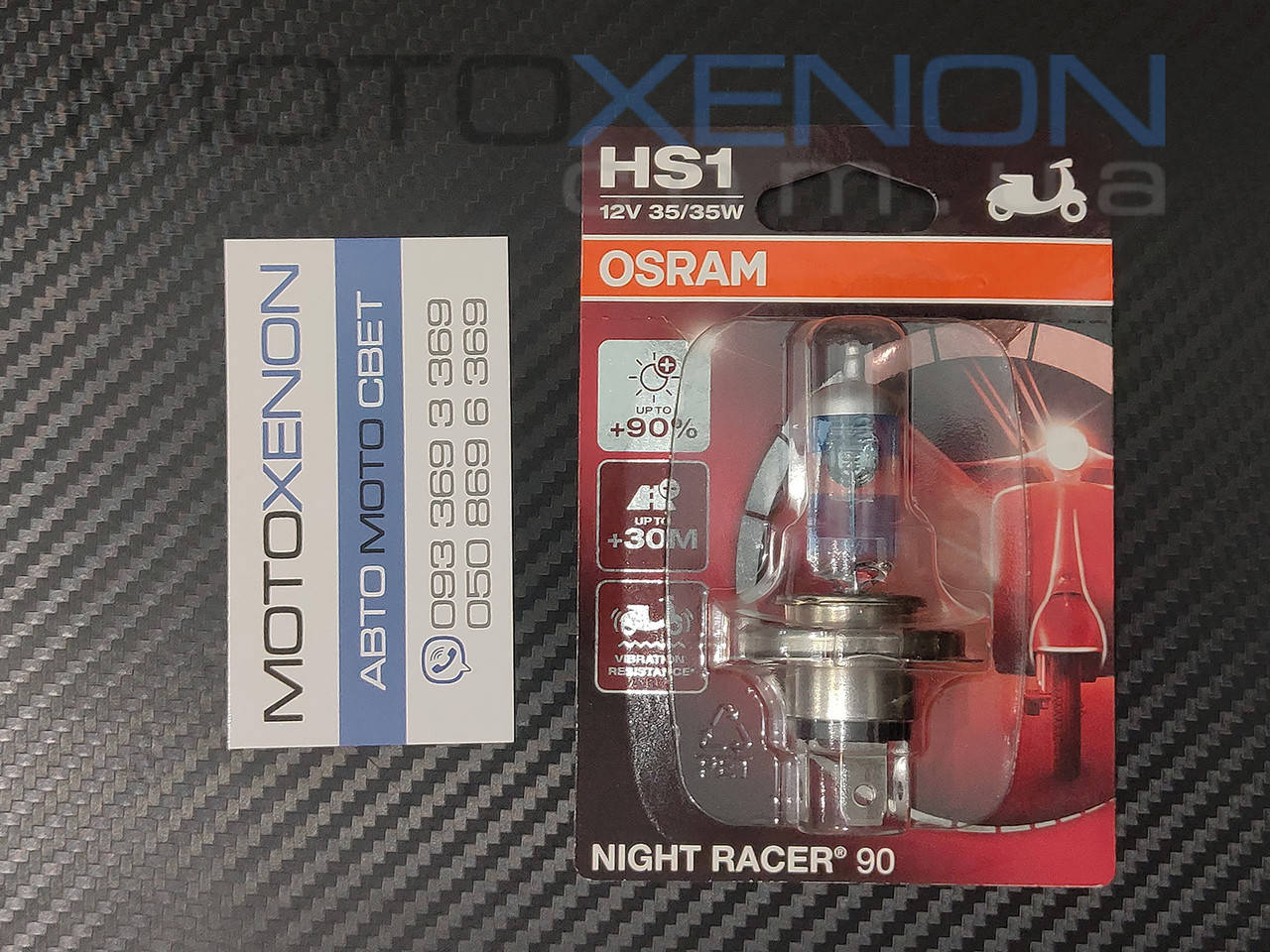 

Лампа OSRAM HS1 Night Racer +90% 35/35W 64185NR9-BLI ОРИГИНАЛ