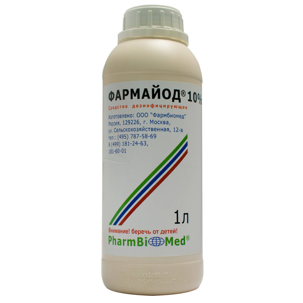 

Фунгицид Фармайод 10% врк 1 л
