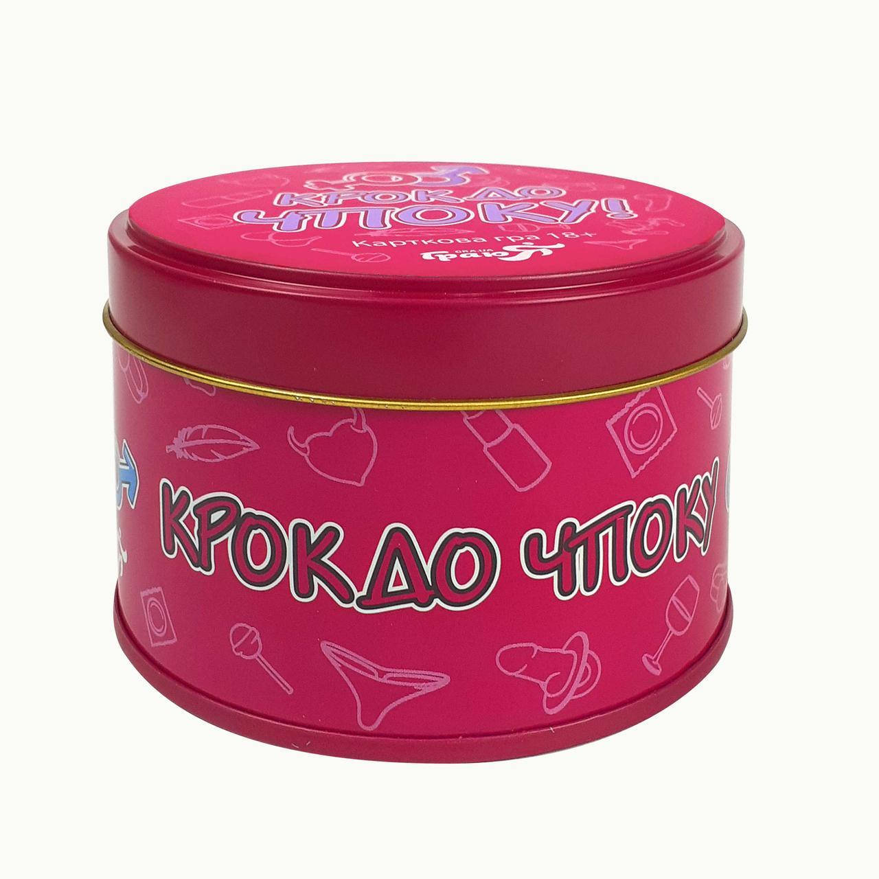 

Настольная игра Крок до чпоку