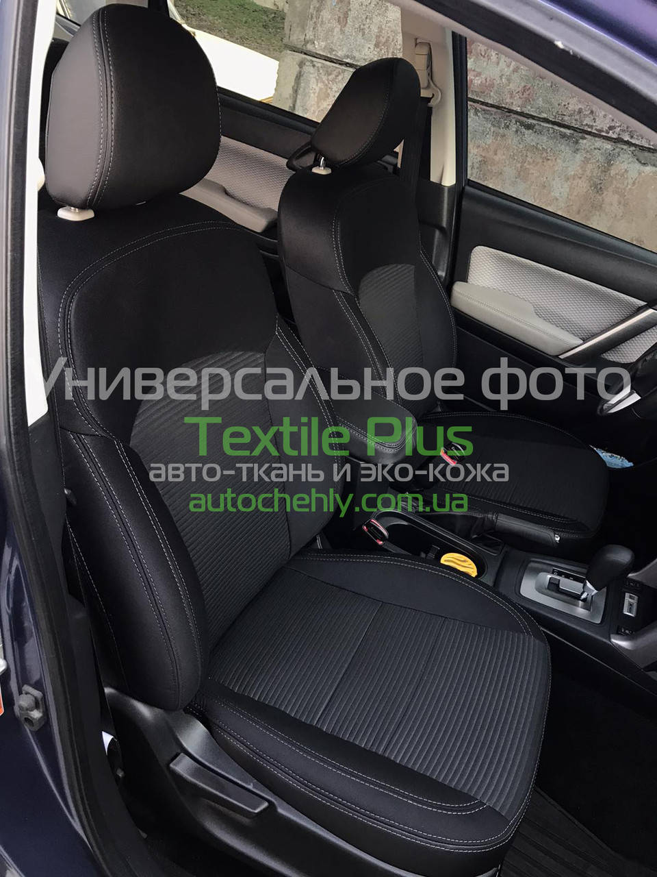 

Авточехлы модельные для Honda HR-V II (2015-2020)