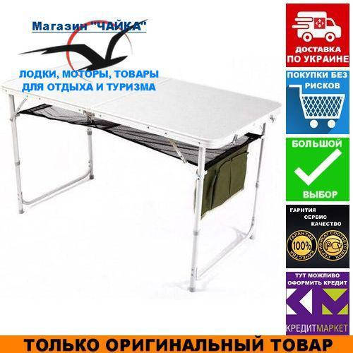

Стол туристический складной Ranger TA-21407; 120х60х69см. Складной стол Ренжер RA 1101.