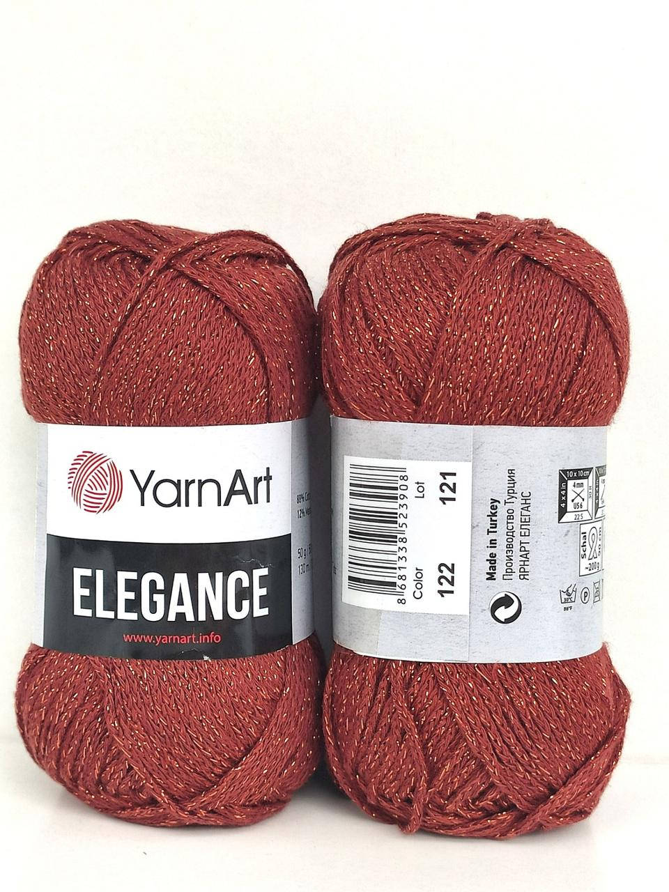 

YarnArt Elegance 122 терракот, Терракота
