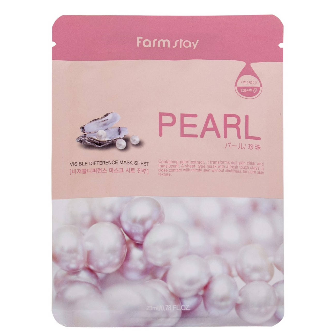 

Тканевая маска FarmStay Visible Difference Mask Sheet Pearl