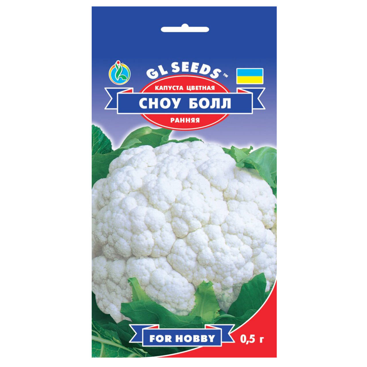 

Капуста цветная Сноу болл F1 0.5 г Gl Seeds