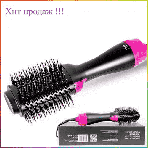

Фен щетка для волос One Step Hair Dryer 3 в 1 / Стайлер для укладки волос