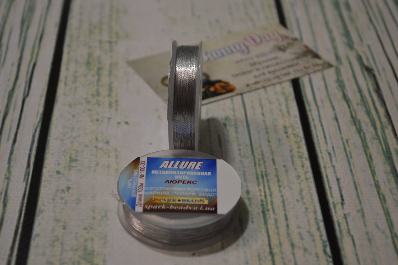 

Люрекс ALLURE (круглая металлизированная нить), цвет - серебро