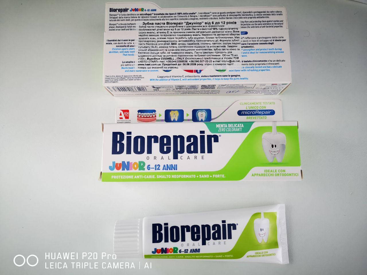 

Детская зубная паста джуниор 6-12 лет BIOREPAIR 75 мл