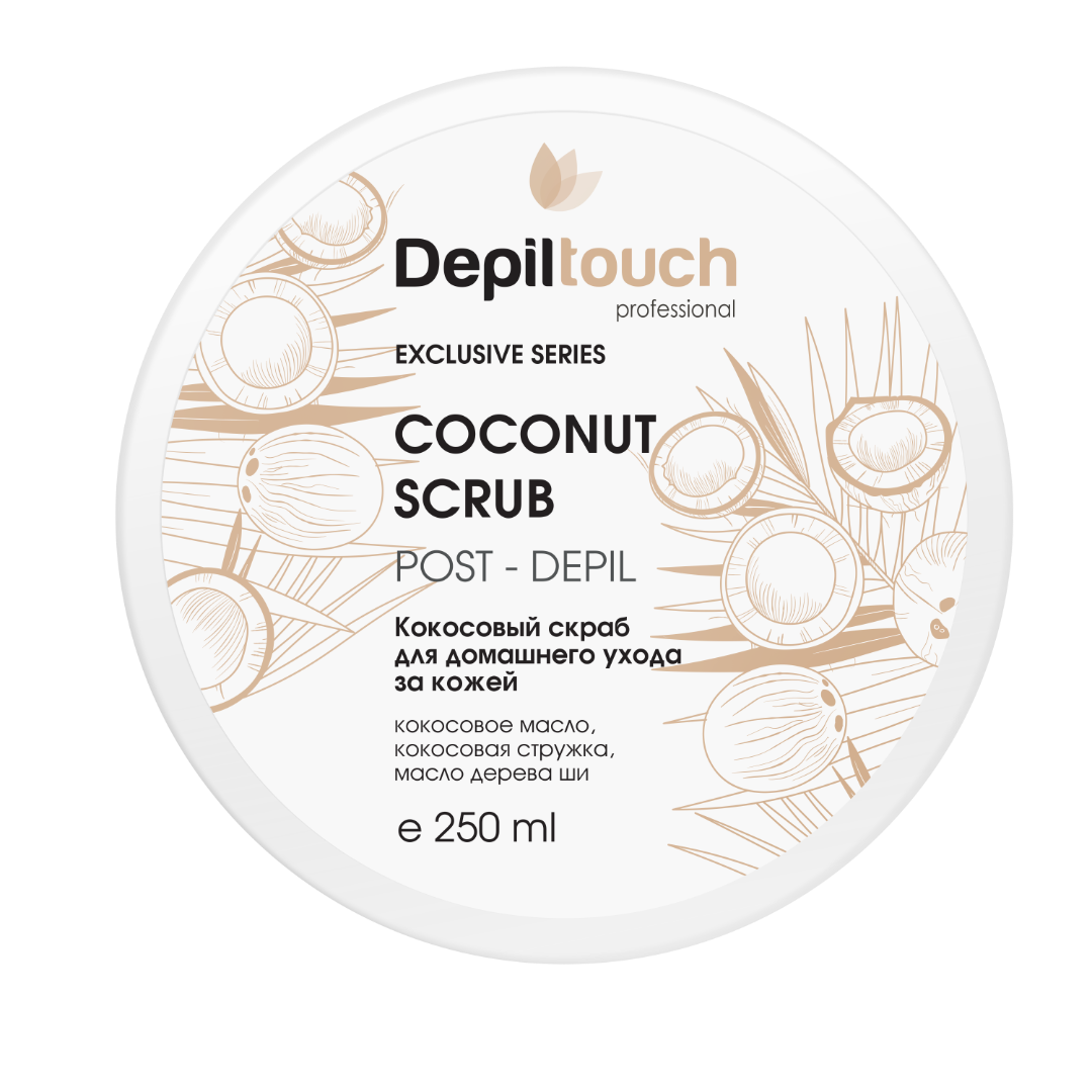 

Скраб кокосовий для домашнього догляду за шкірою, 250 мл, Depiltouch Exclusive series Новинка!