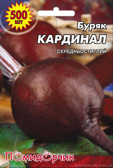

Семена Свеклы столовой "Кардинал" в профпакете