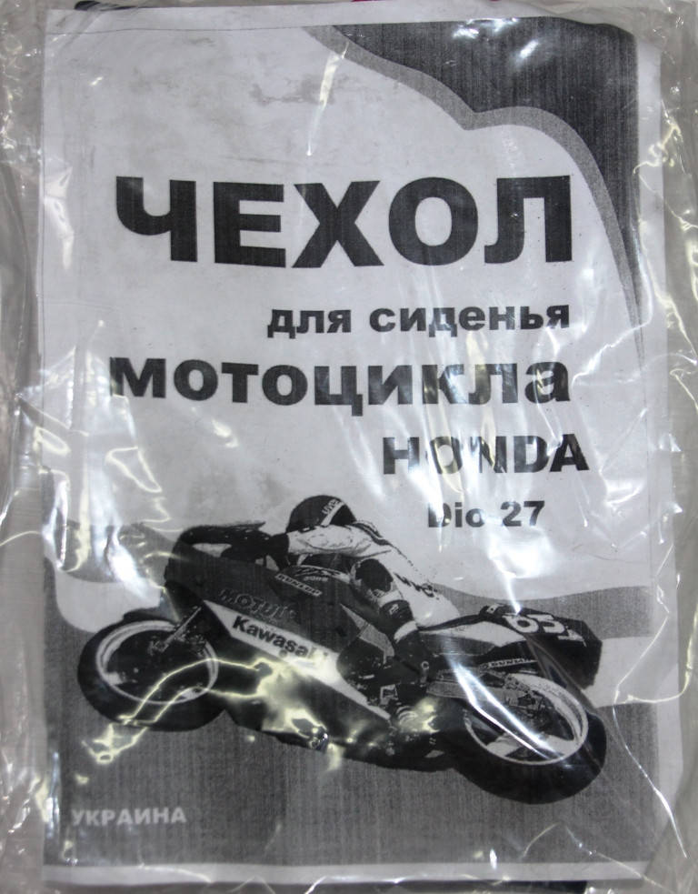 

Чехол сиденья HONDA DIO-27