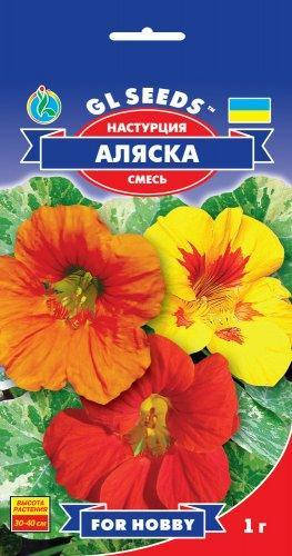 

Настурция Аляска, пакет 1 г - Семена цветов